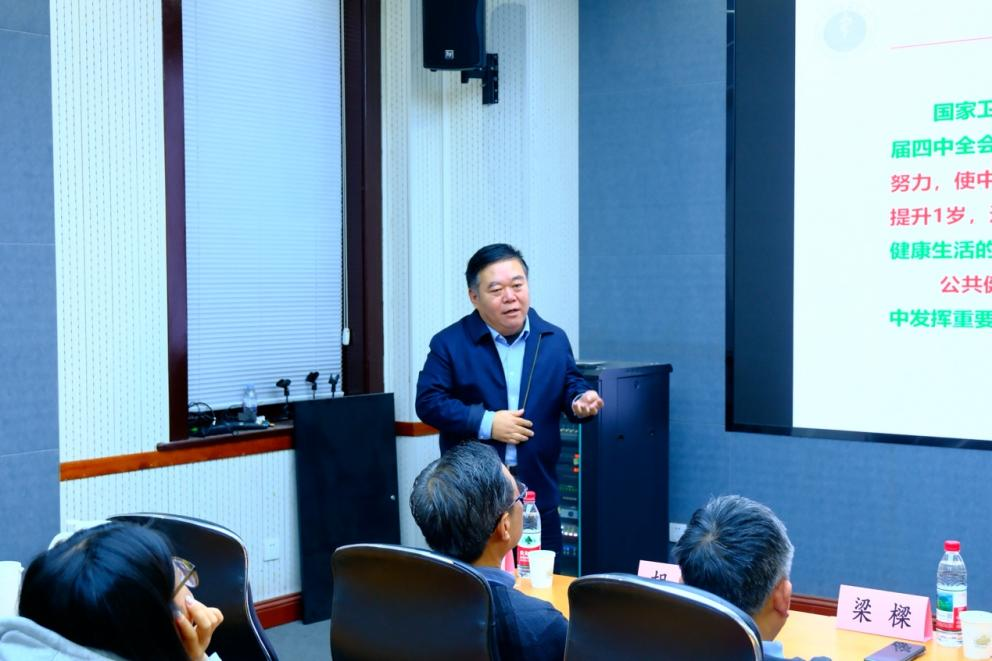 公共卫生学院成功举办齐鲁医学院学术讲坛