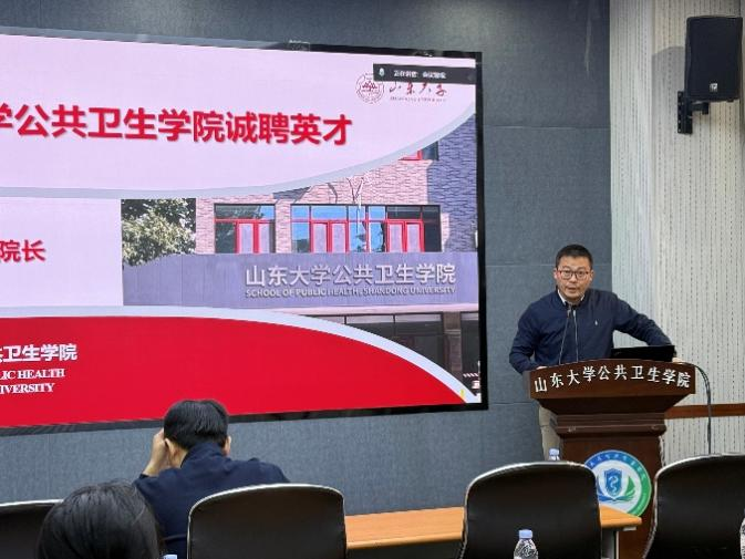 公共卫生学院举办山东大学第十届齐鲁青年论坛暨第三届全国医学博士后高端学术论坛公共卫生与预防医学分论坛